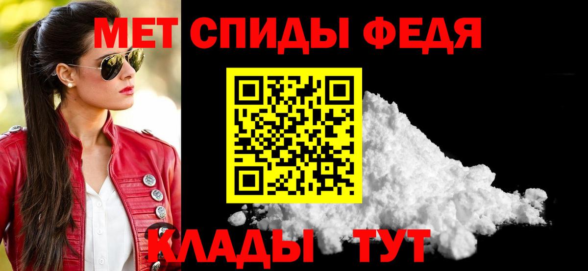 Амфетамин  Amphetamine  omg ТОР  Вход с VPN  АМФЕТАМИН VHQ  Нижний Тагил 
