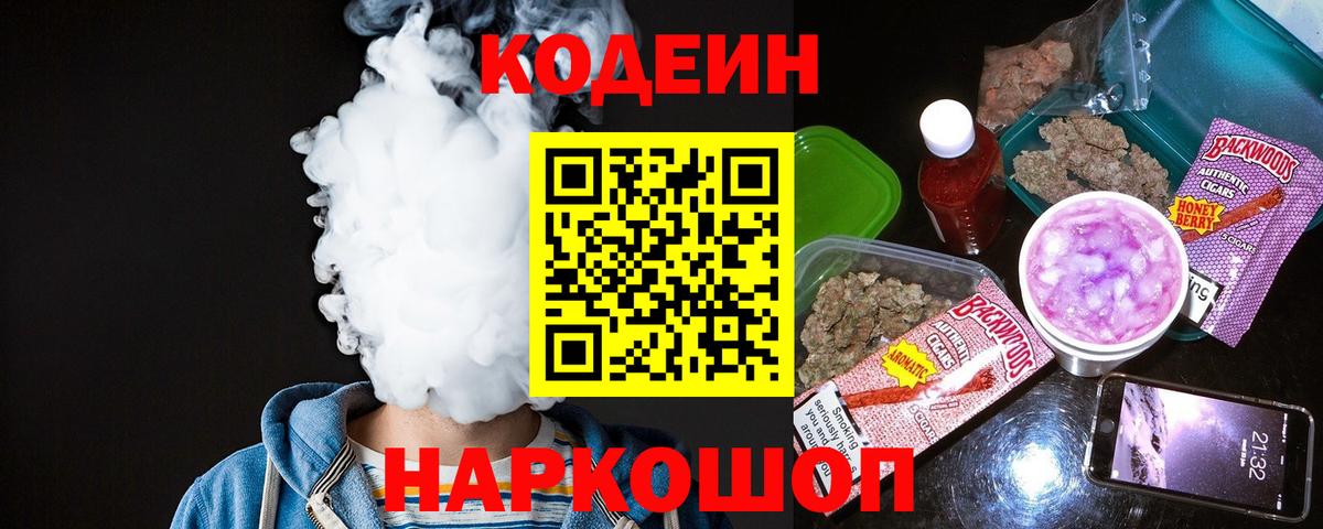 ГАШИШ Нижний Тагил