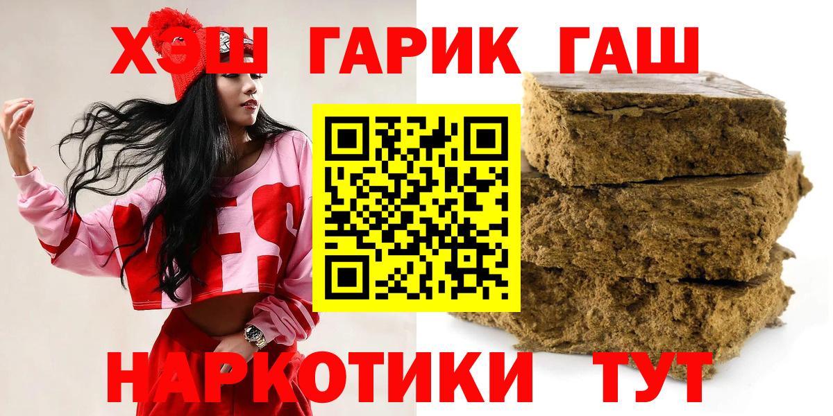 Гашиш VHQ Нижний Тагил