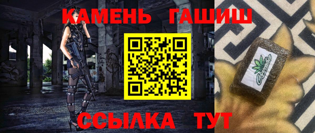 наркота  Вход с VPN  Нижний Тагил  Гашиш гашик 