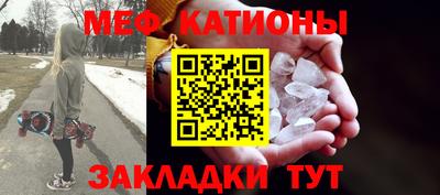 мефедрон мука Пушкино