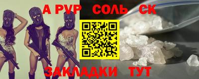 гашиш Пыть-Ях