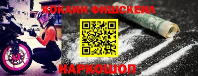 мефедрон мука Пушкино