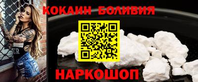 мефедрон мука Пушкино