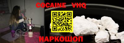 COCAINE Пугачёв