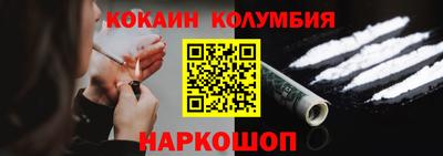 COCAINE Пугачёв