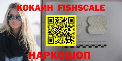 COCAINE Пугачёв