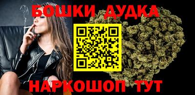 мефедрон мука Пушкино