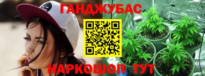 мефедрон мука Пушкино