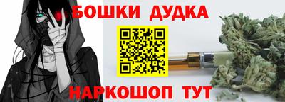 мефедрон мука Пушкино