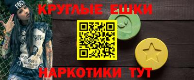 мефедрон мука Пушкино