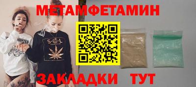 мефедрон мука Пушкино