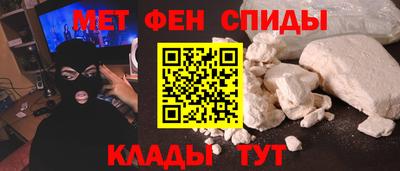 мефедрон мука Пушкино