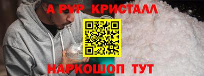 мефедрон мука Пушкино