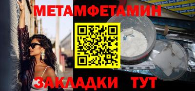 мефедрон мука Пушкино