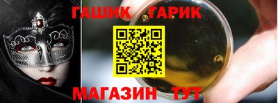 гашиш Пыть-Ях