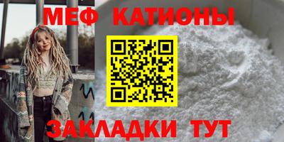 мефедрон мука Пушкино