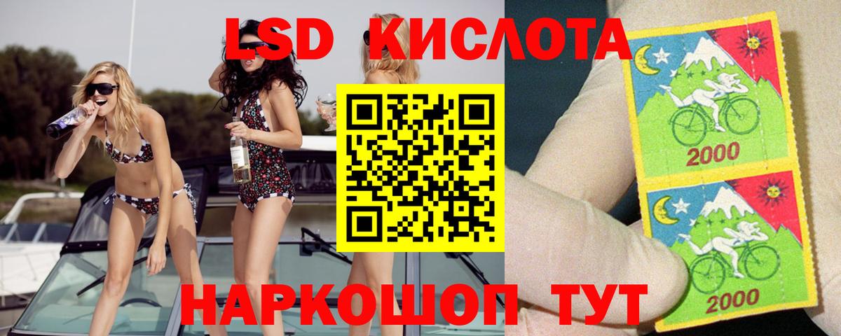 Лсд 25 экстази кислота  Лсд 25 экстази кислота  ЛСД экстази  Нижний Тагил  Вход с VPN 