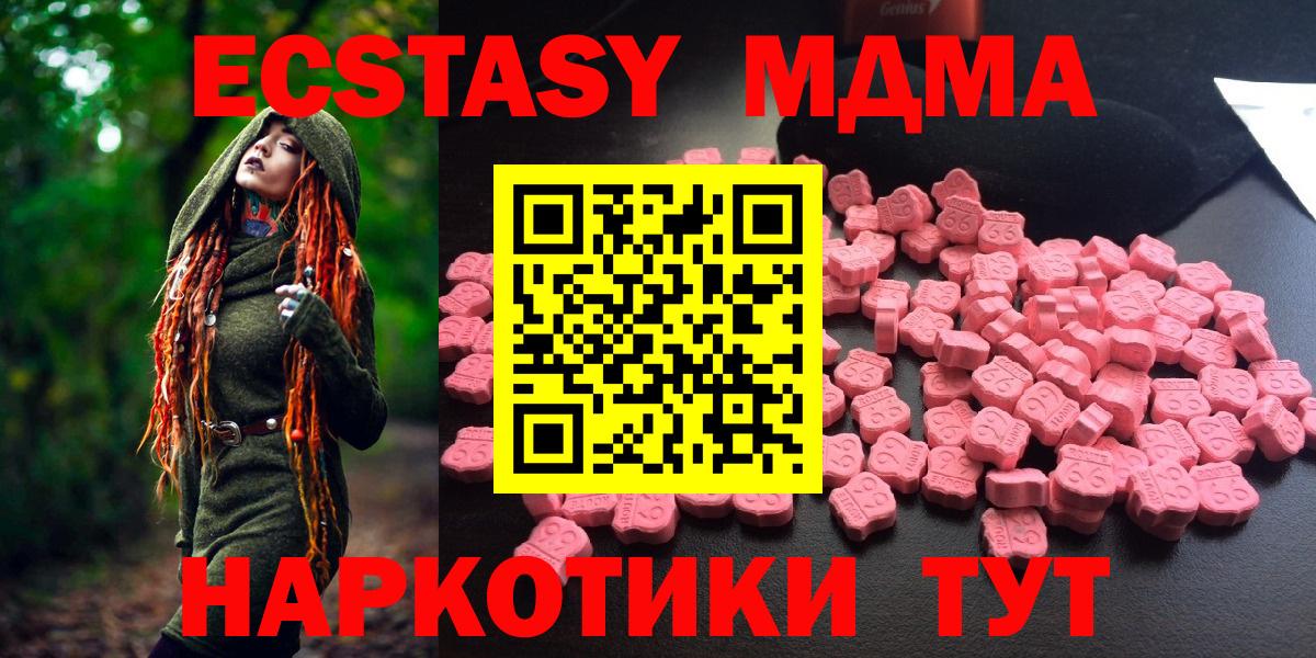 ГАШ  Вход с VPN  APVP СК   Мефедрон   Нижний Тагил  Марихуана 