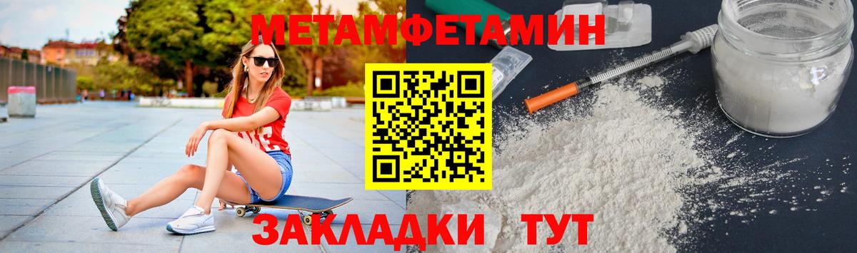 МЕТАМФЕТАМИН витя  Вход с VPN  Нижний Тагил  МЕТАМФЕТАМИН витя 