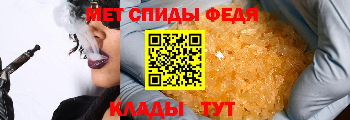 МЕТАМФЕТАМИН мет Нижний Тагил