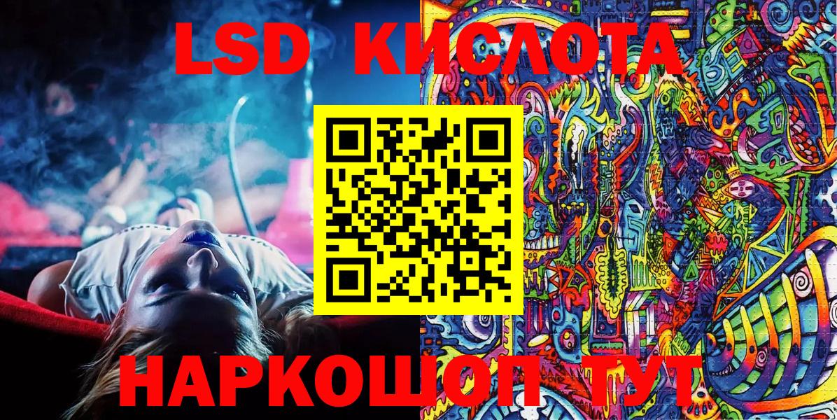 Марки NBOMe  Марки N-bome 1500мкг  Вход с VPN  Нижний Тагил 