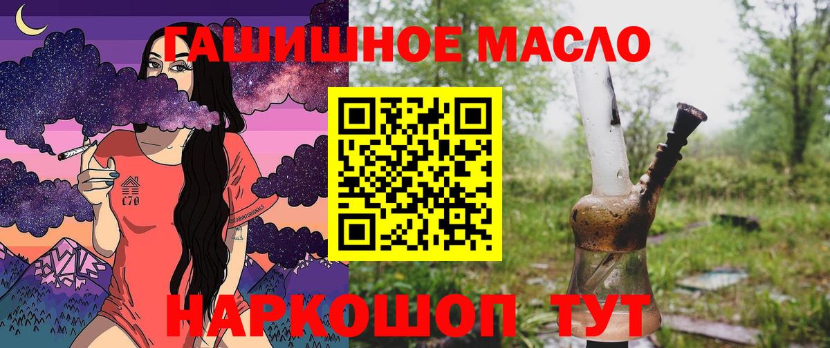 Нижний Тагил  Дистиллят ТГК жижа  Вход с VPN 