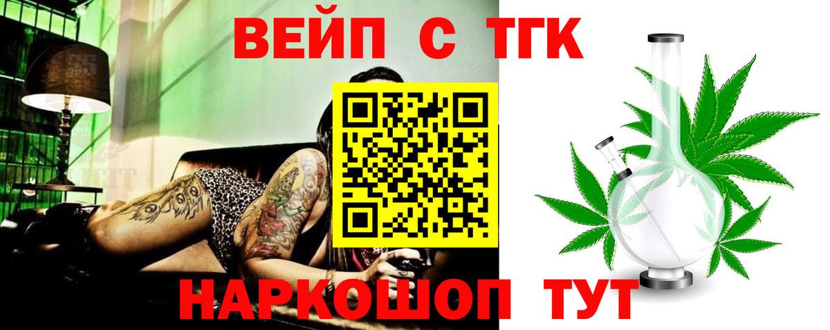 Дистиллят ТГК концентрат Нижний Тагил