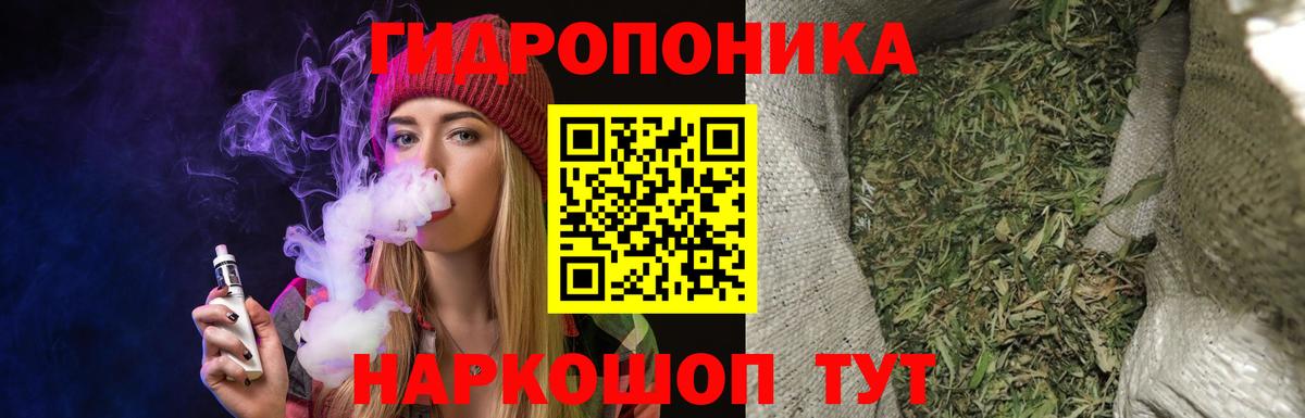 Канабис THC 21% Нижний Тагил